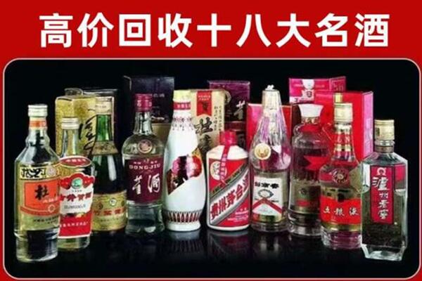 淮南市八公山区回收老酒