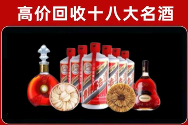 淮南市八公山区回收名酒店
