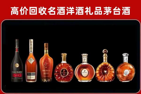 淮南市八公山区回收拉菲红酒