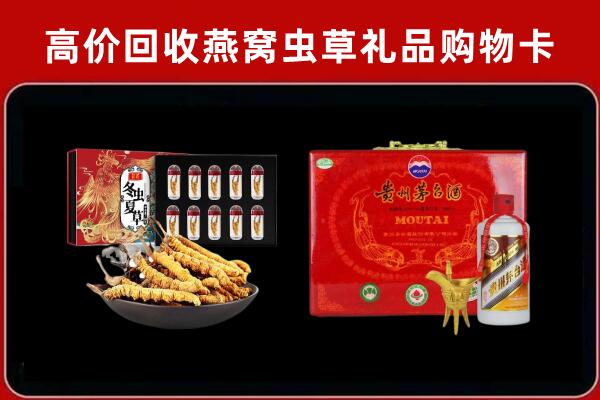 淮南市八公山区回收15年茅台酒